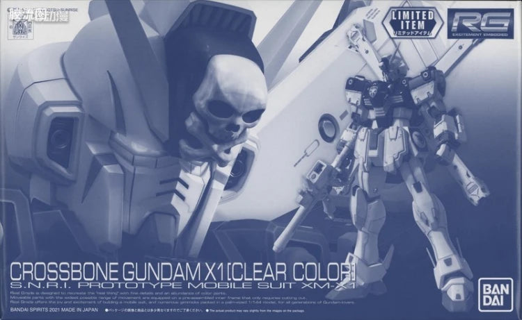 Bandai RG 1/144 Crossbone Gundam X1 [Clear Color]