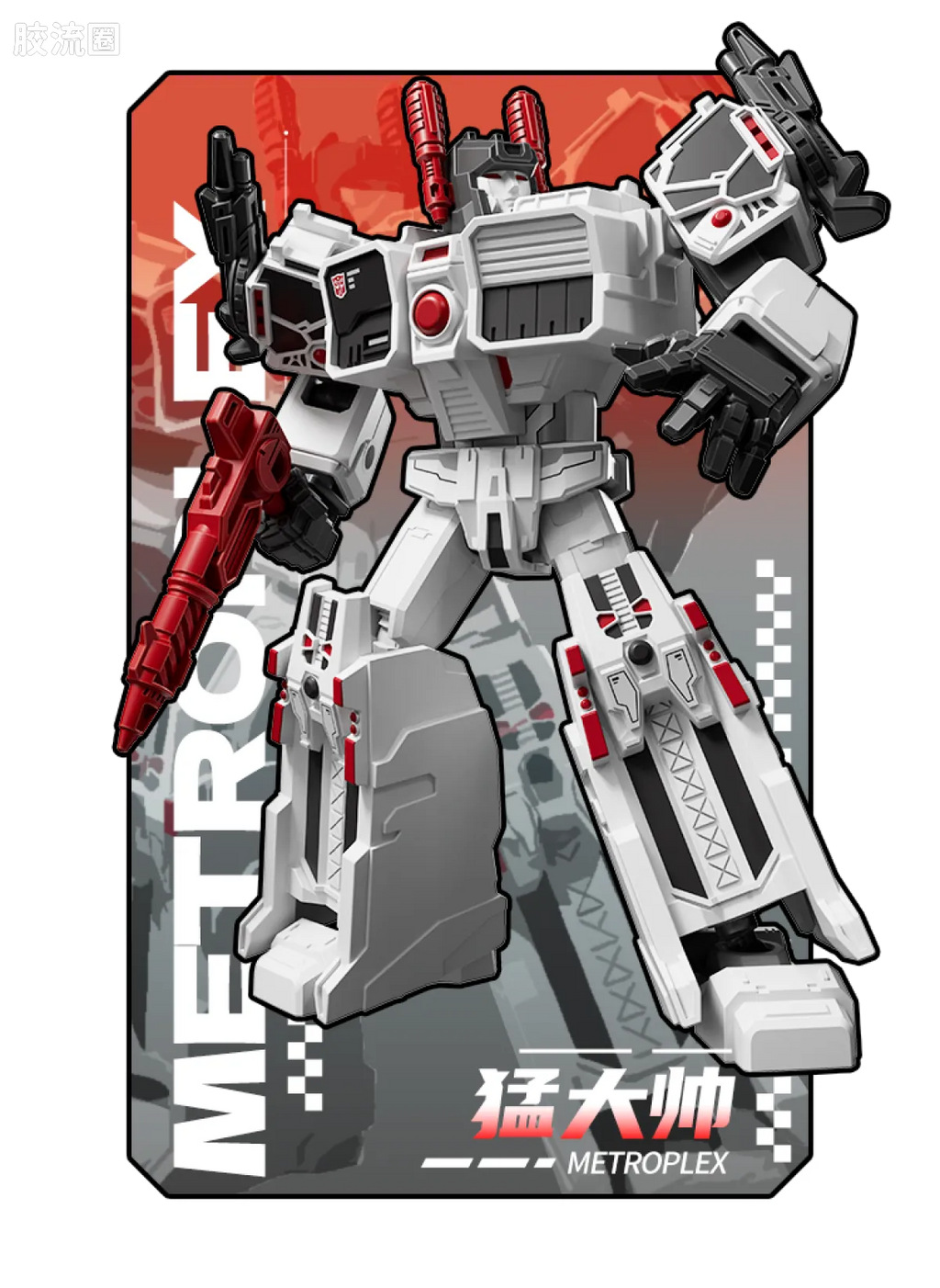 Blokees Transformers Galaxy Version 08 One Shall Fall