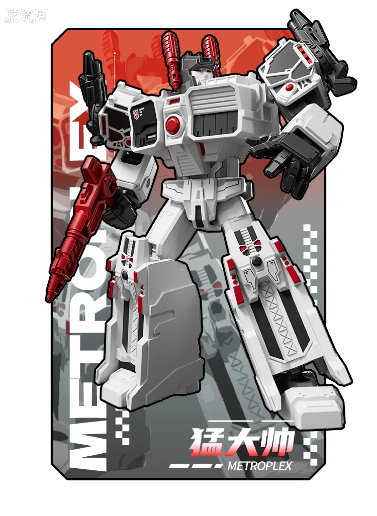 Blokees Transformers Galaxy Version 08 One Shall Fall