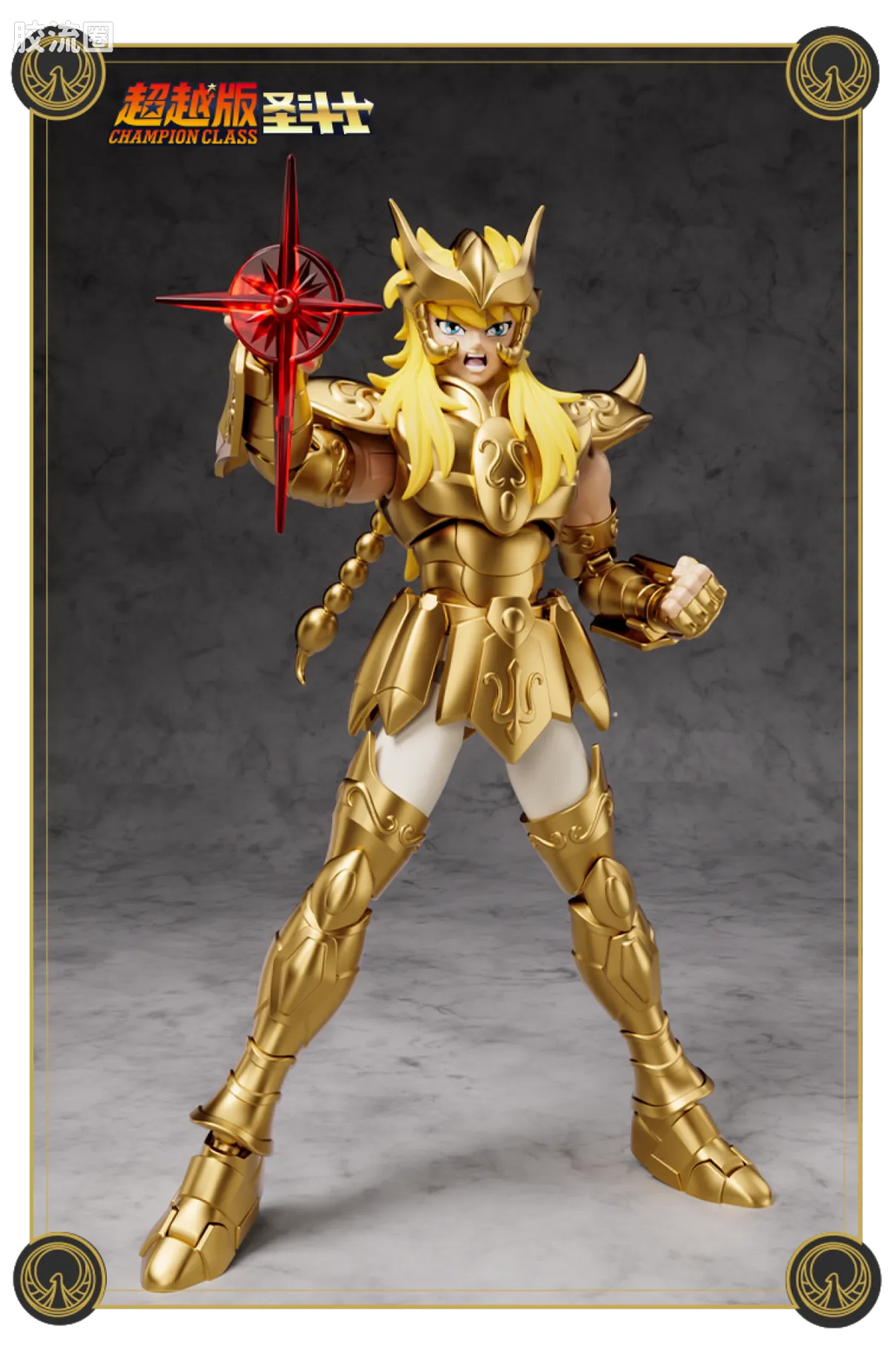 Blokees Saint Seiya Champion Class Aries Mu, Leo Aiolia & Scorpio Miro