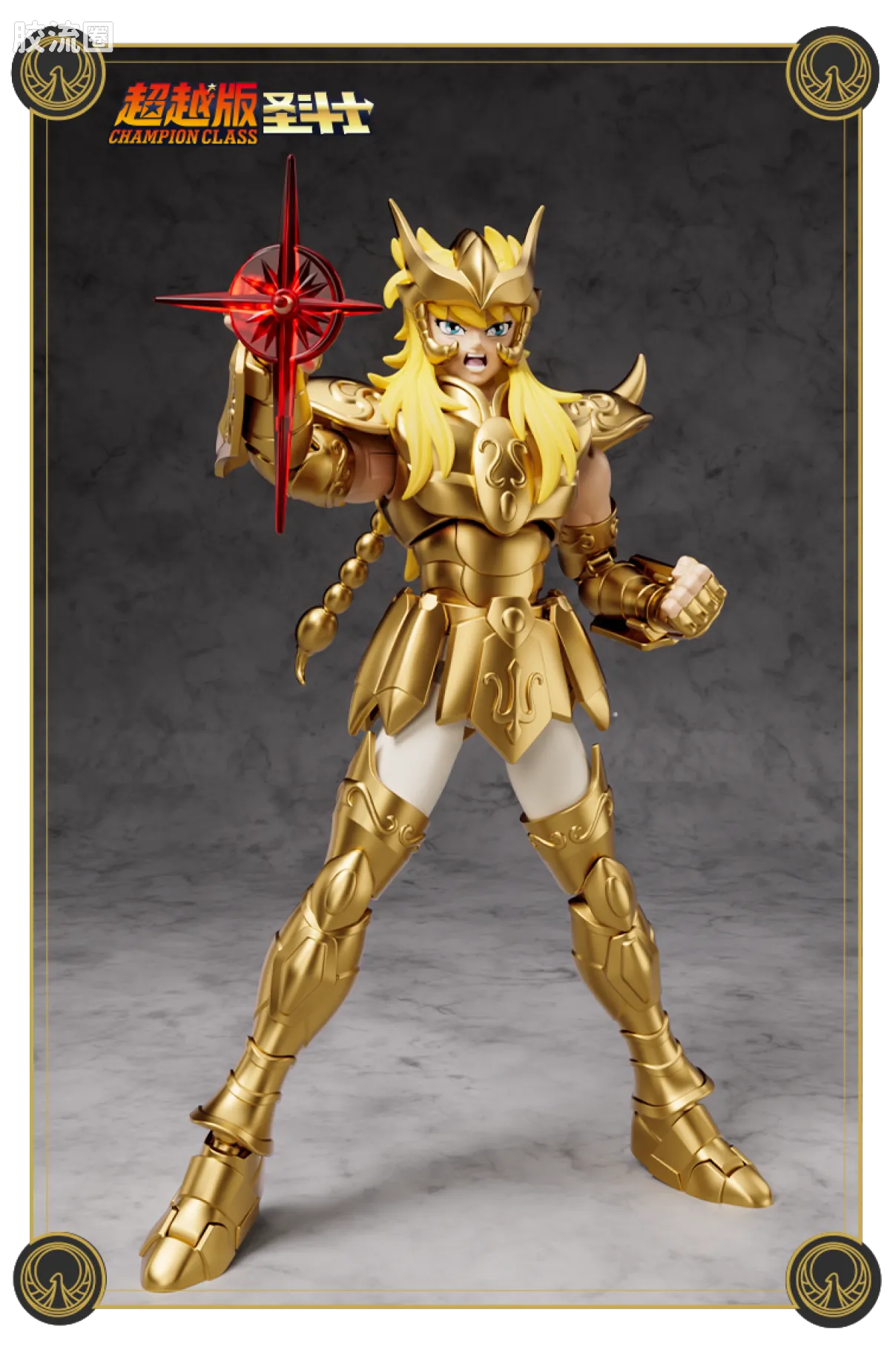 Blokees Saint Seiya Champion Class Aries Mu, Leo Aiolia & Scorpio Miro