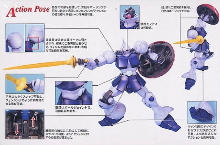 Bandai MG 1/100 YMS-15 Gyan