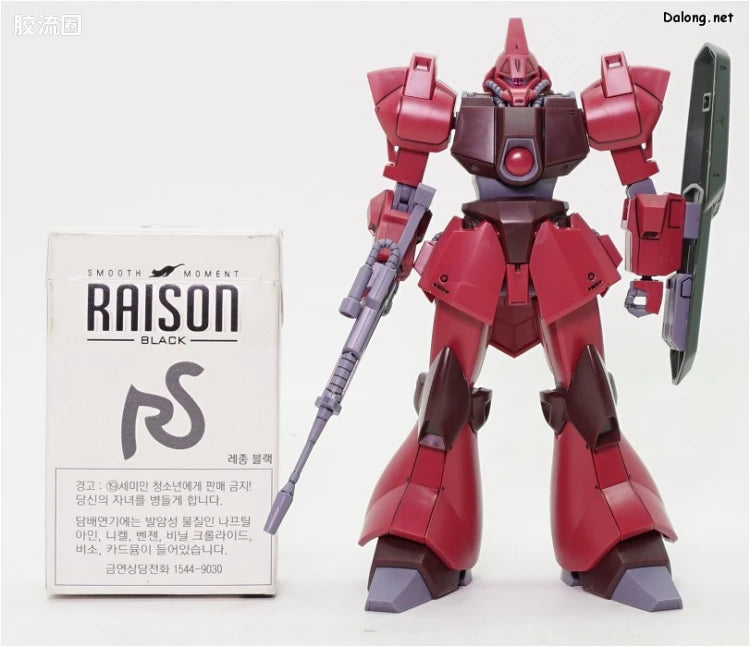 HGUC 1/144 h212 加里波第β