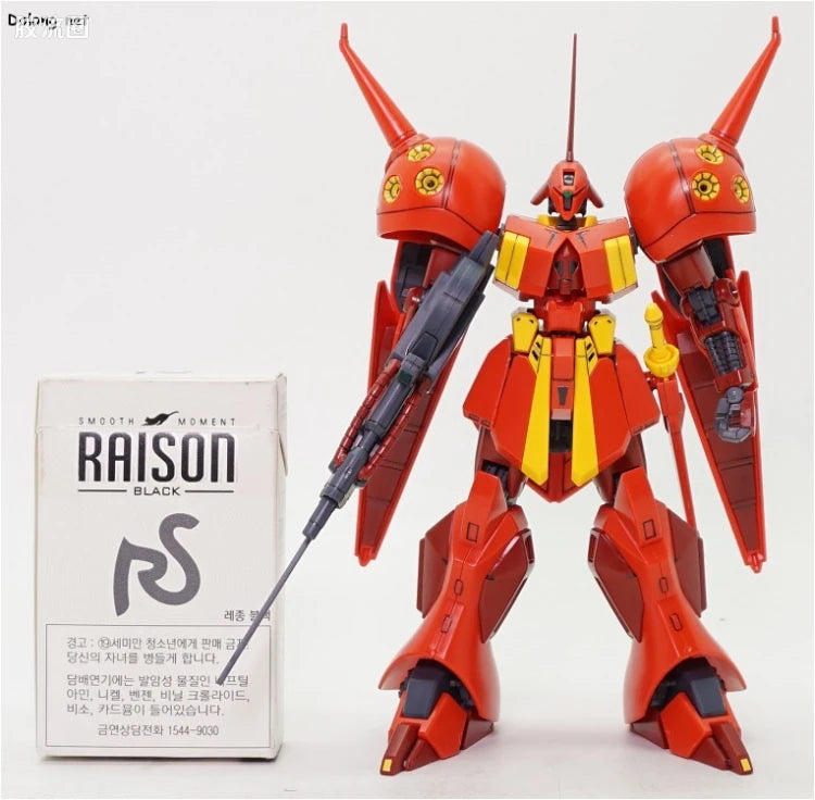 HGUC 1/144 h220 R·贾贾