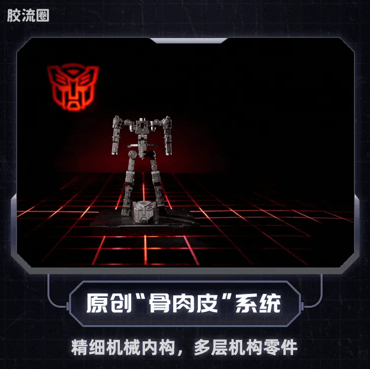 Blokees Transformers Action Edition - G1 Optimus Prime