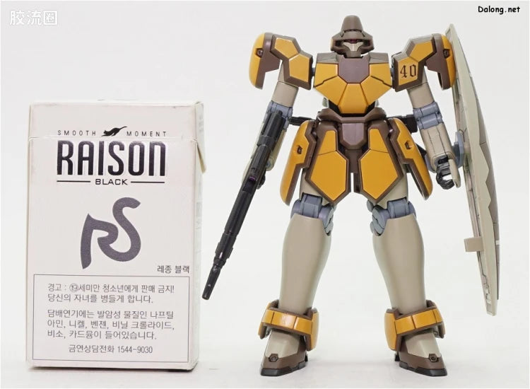 HGUC 1/144 h223 马格纳克