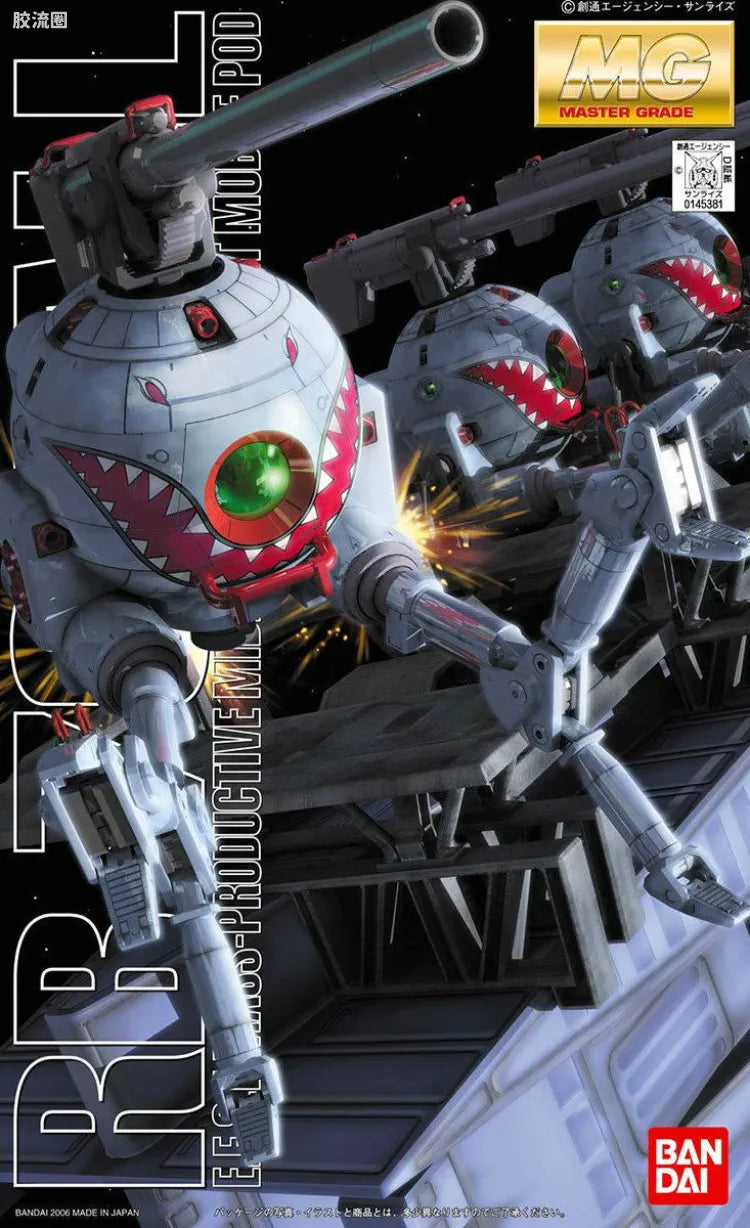 Bandai MG 1/100 RB-79 Ball (Shark Mouth Version)