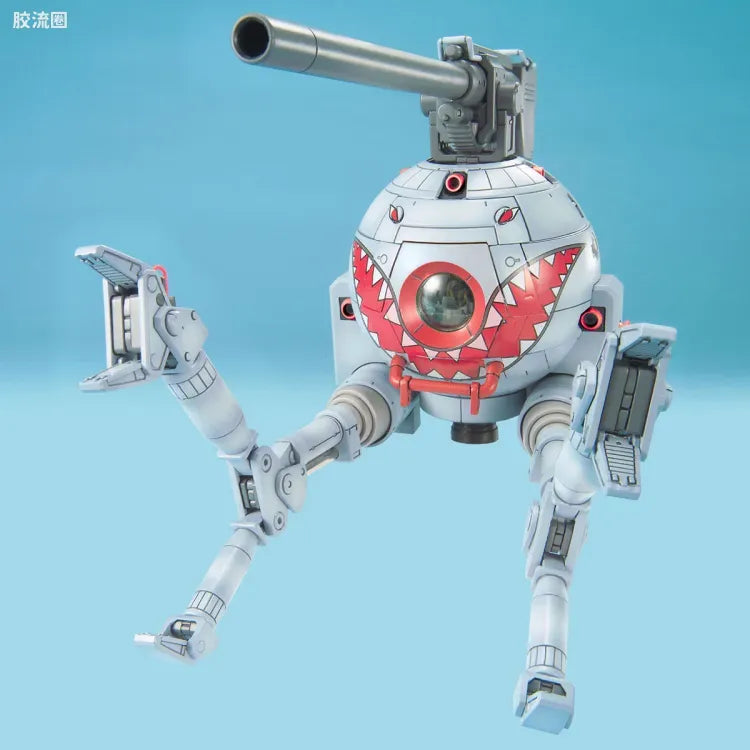 Bandai MG 1/100 RB-79 Ball (Shark Mouth Version)