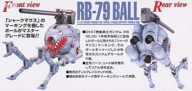 Bandai MG 1/100 RB-79 Ball (Shark Mouth Version)