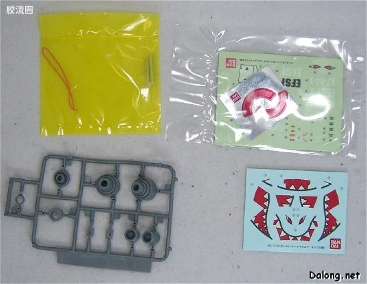 Bandai MG 1/100 RB-79 Ball (Shark Mouth Version)