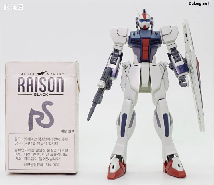 HGUC 1/144 h237 短剑L
