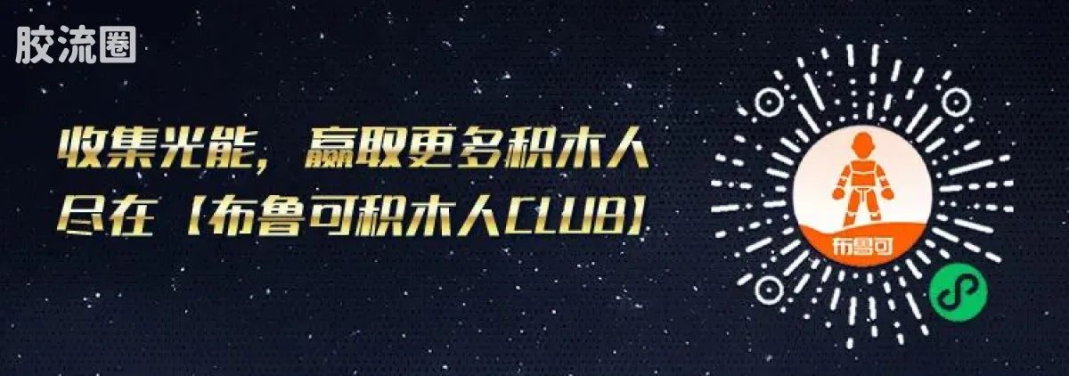 Blokees Saint Seiya Champion Class Aries Mu, Leo Aiolia & Scorpio Miro