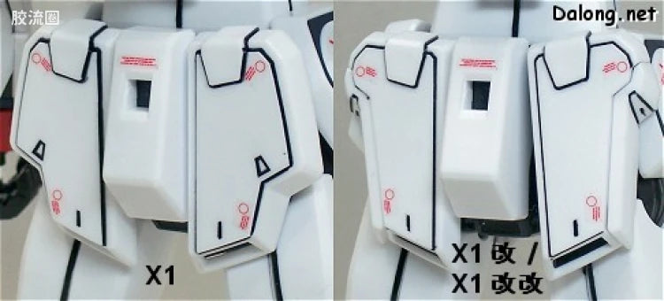 Bandai MG 1/100 XM-X1 Crossbone Gundam X-1 Ver.Ka