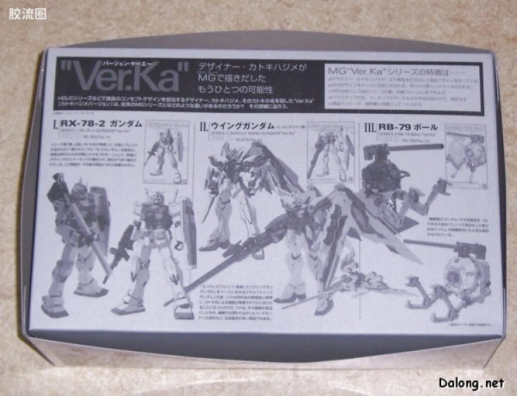 Bandai MG 1/100 XM-X1 Crossbone Gundam X-1 Ver.Ka