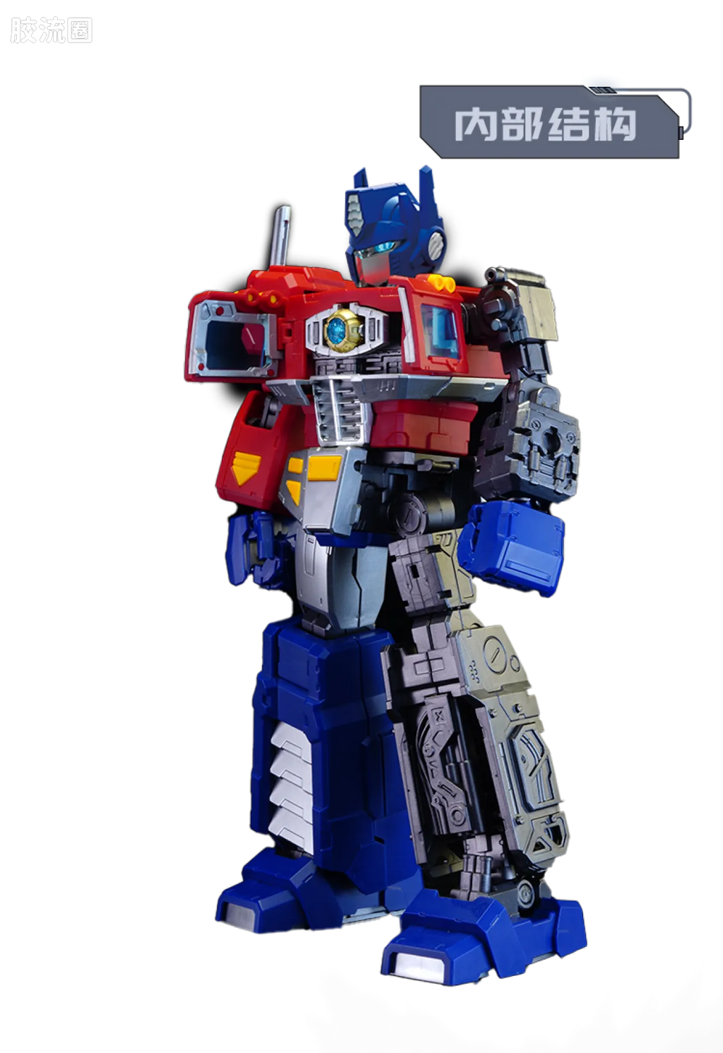 Blokees Transformers Action Edition - G1 Optimus Prime