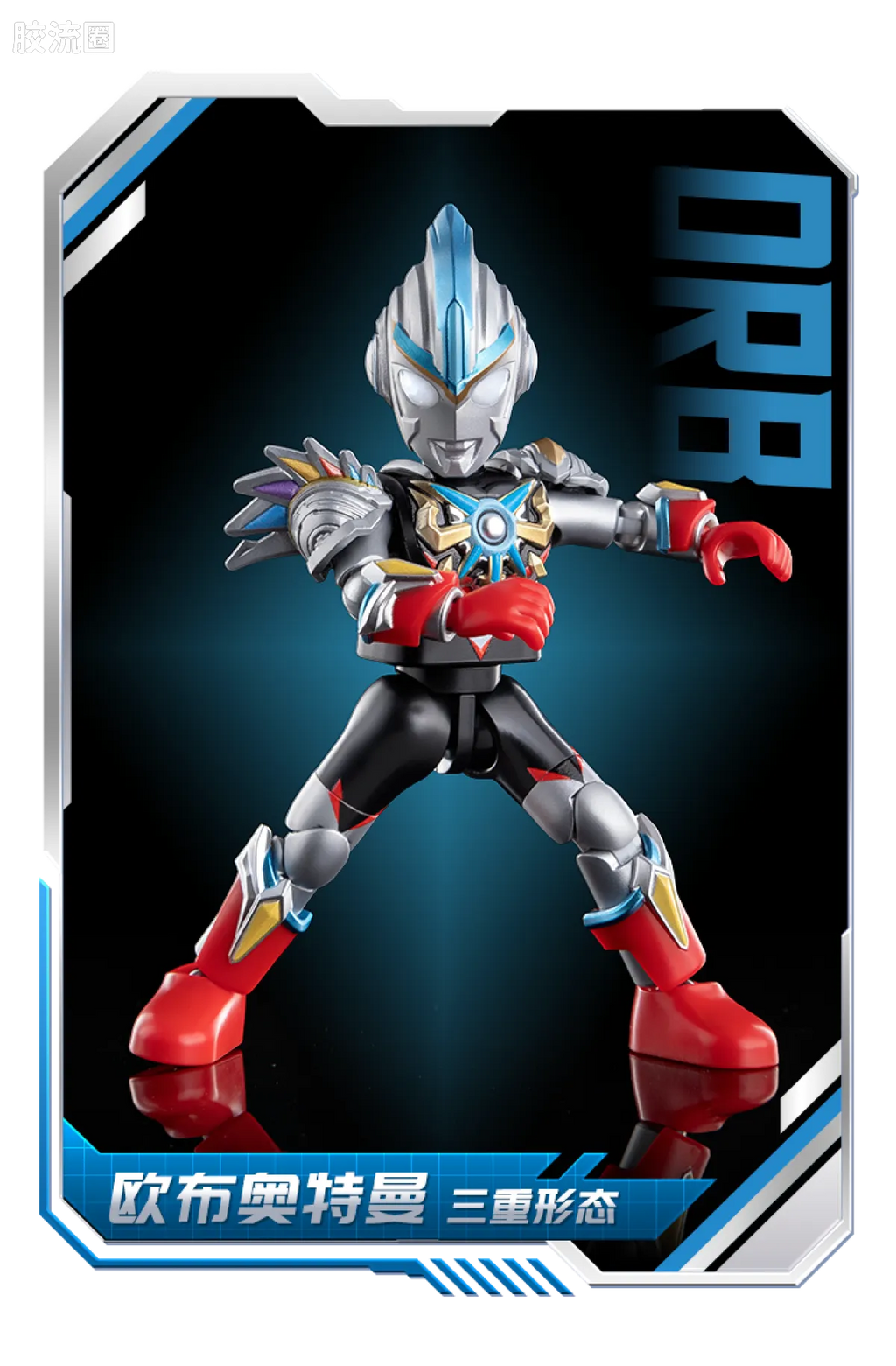 Blokees Ultraman Galaxy Version 14 - Connect The Wishes