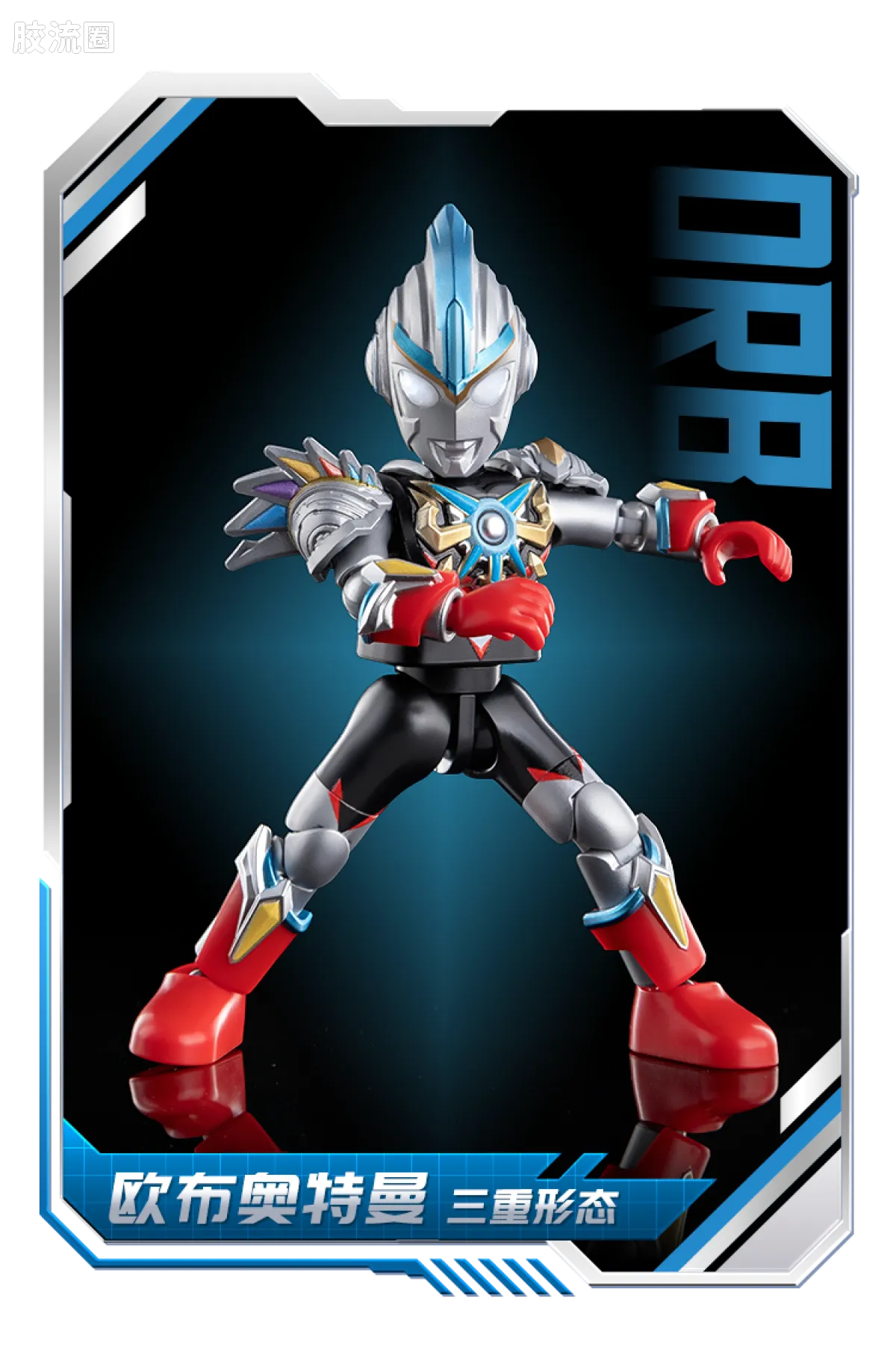 Blokees Ultraman Galaxy Version 14 - Connect The Wishes