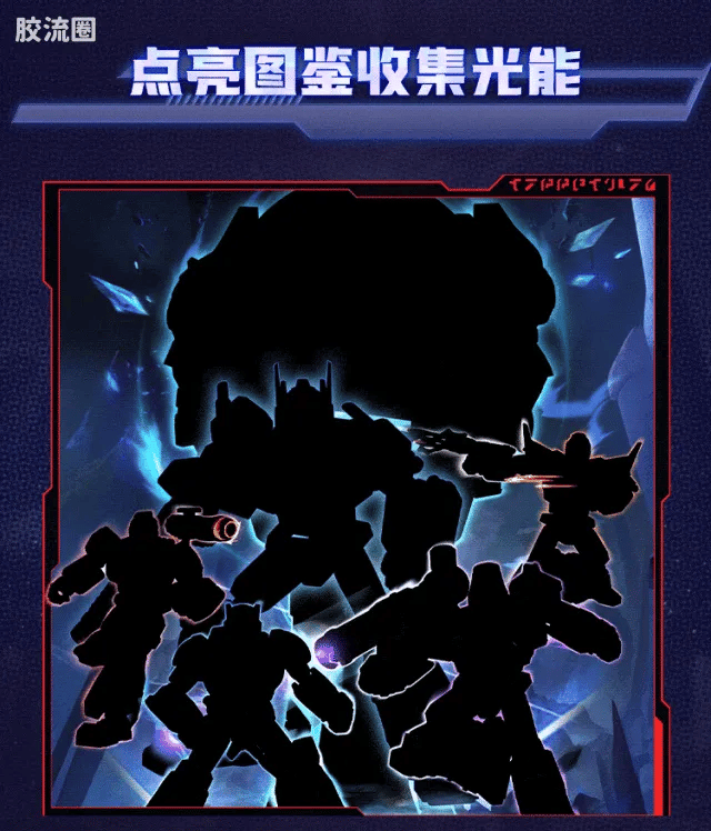 Blokees Transformers Shining Version 05 Eternal Rivalry