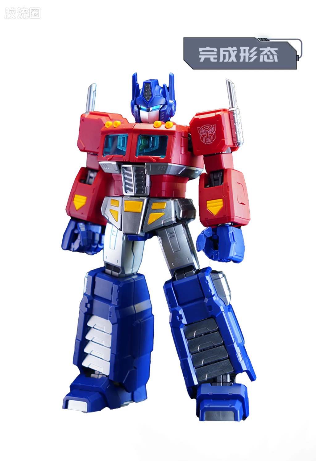 Blokees Transformers Action Edition - G1 Optimus Prime