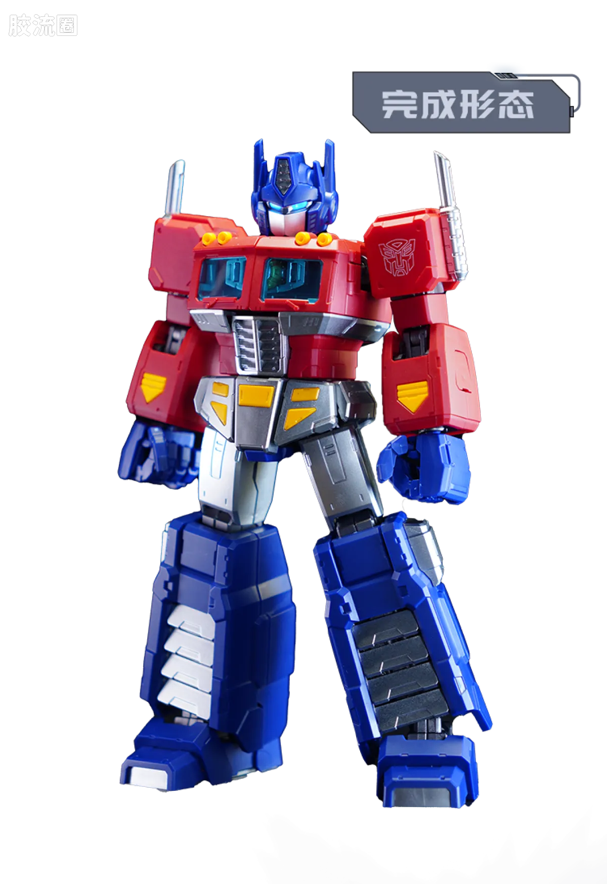 Blokees Transformers Action Edition - G1 Optimus Prime