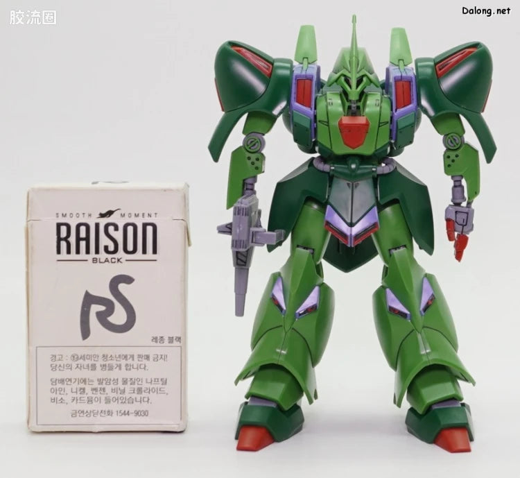 HGUC 1/144 h262 卡尔斯J