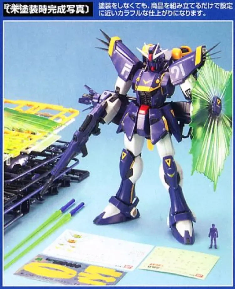 Bandai MG 1/100 Gundam F91 (Harrison Madin Custom)