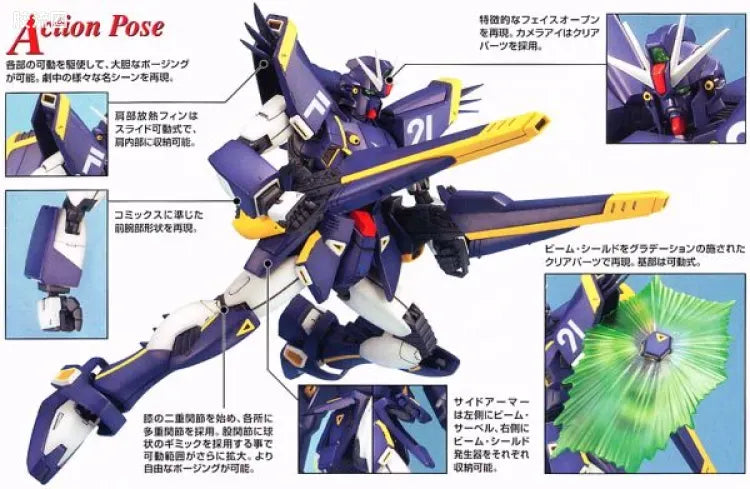 Bandai MG 1/100 Gundam F91 (Harrison Madin Custom)