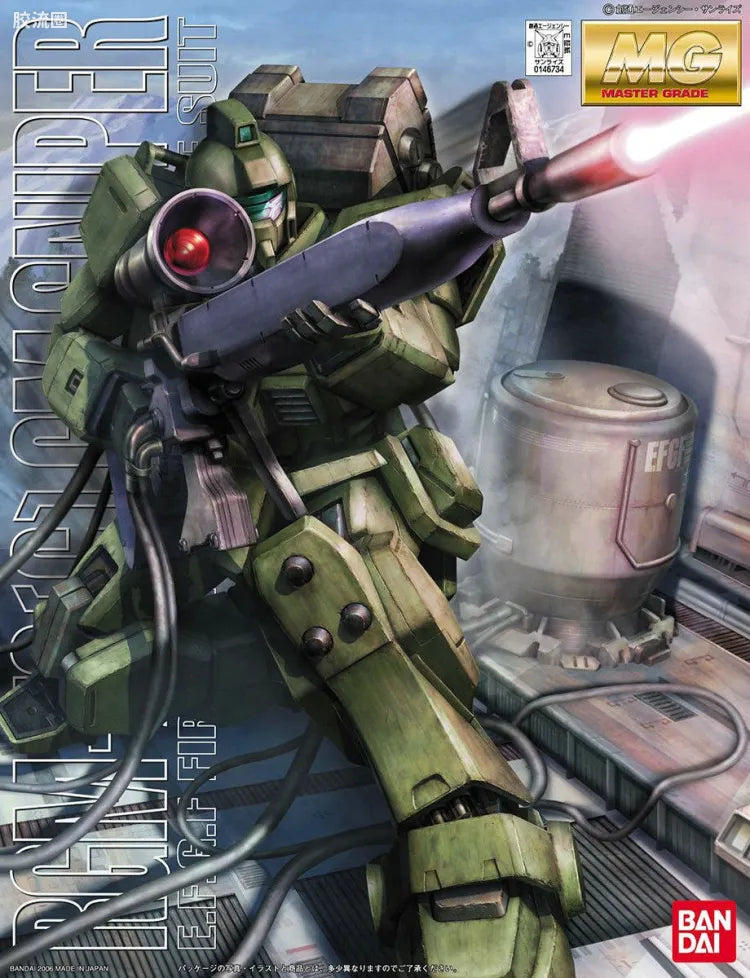 Bandai MG 1/100 RGM-79(G) GM Sniper