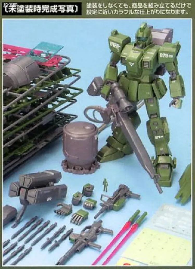 Bandai MG 1/100 RGM-79(G) GM Sniper
