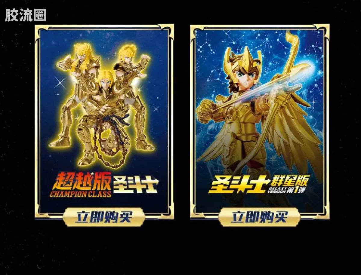 Blokees Saint Seiya Champion Class Aries Mu, Leo Aiolia & Scorpio Miro