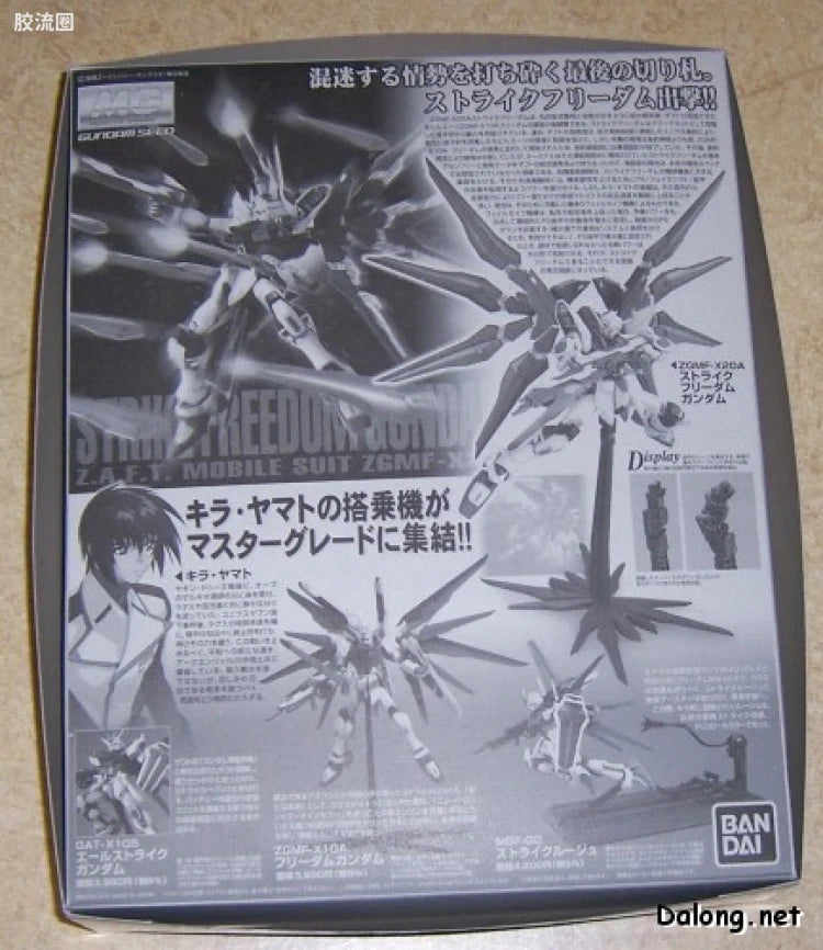 Bandai MG 1/100 ZGMF-X20A Strike Freedom Gundam