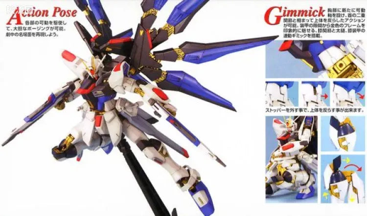 Bandai MG 1/100 ZGMF-X20A Strike Freedom Gundam