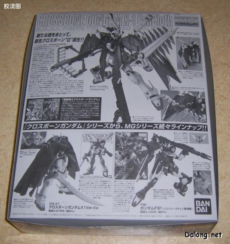 Bandai MG 1/100 XM-X1 Crossbone Gundam X-1 Full Cloth
