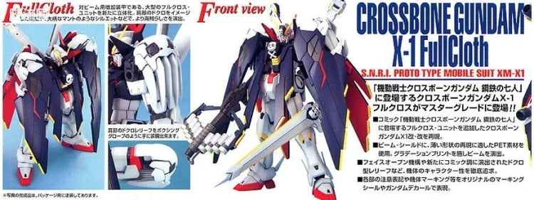 Bandai MG 1/100 XM-X1 Crossbone Gundam X-1 Full Cloth