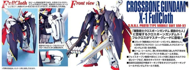 Bandai MG 1/100 XM-X1 Crossbone Gundam X-1 Full Cloth