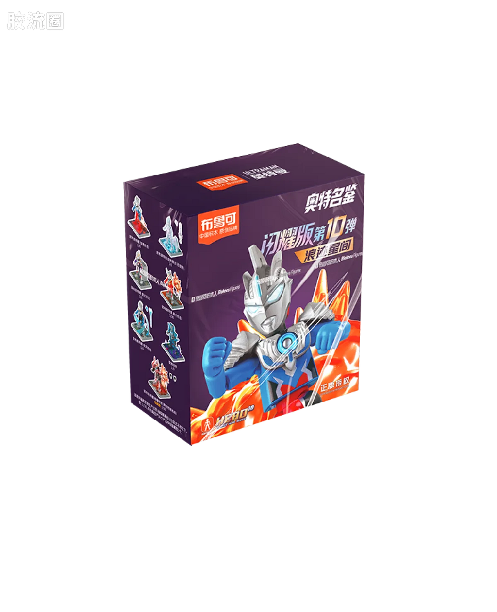 Blokees Ultraman Shining Edition Series 10 - Wandering Between Stars