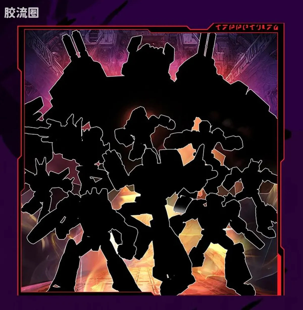Blokees Transformers Galaxy Version 10 One Shall Stand