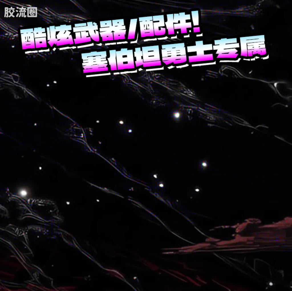Blokees Transformers Galaxy Version 08 One Shall Fall