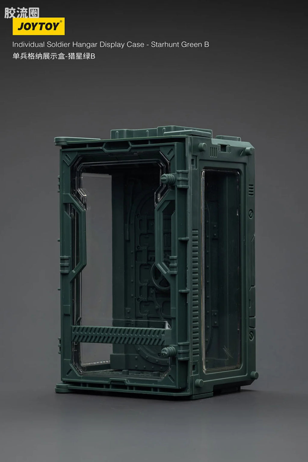 JoyToy Individual Soldier Hangar Display Case Starhunt Green
