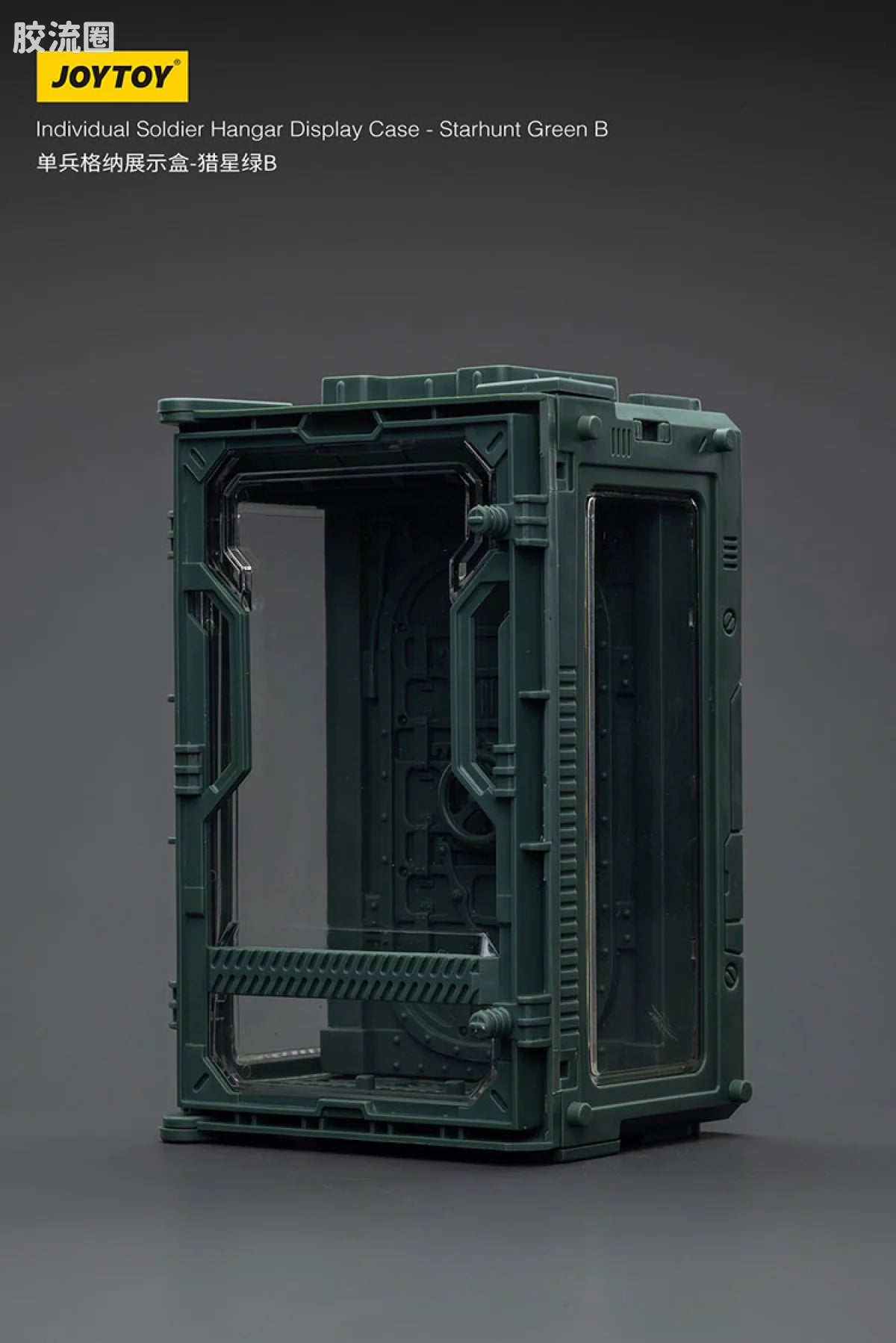 JoyToy Individual Soldier Hangar Display Case Starhunt Green
