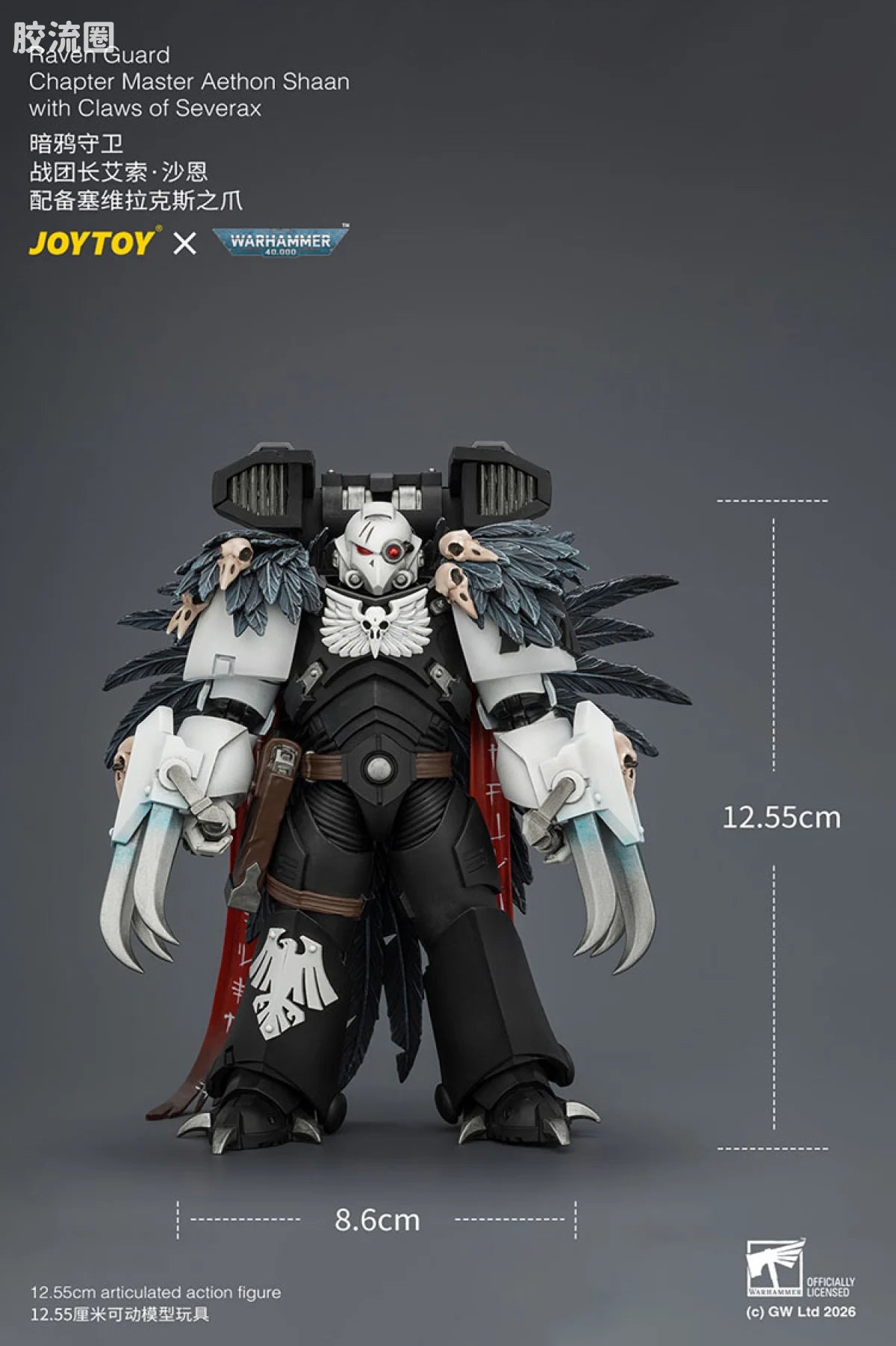 JoyToy Raven Guard Chapter Master Aethon Shaan With Claws Of Severax
