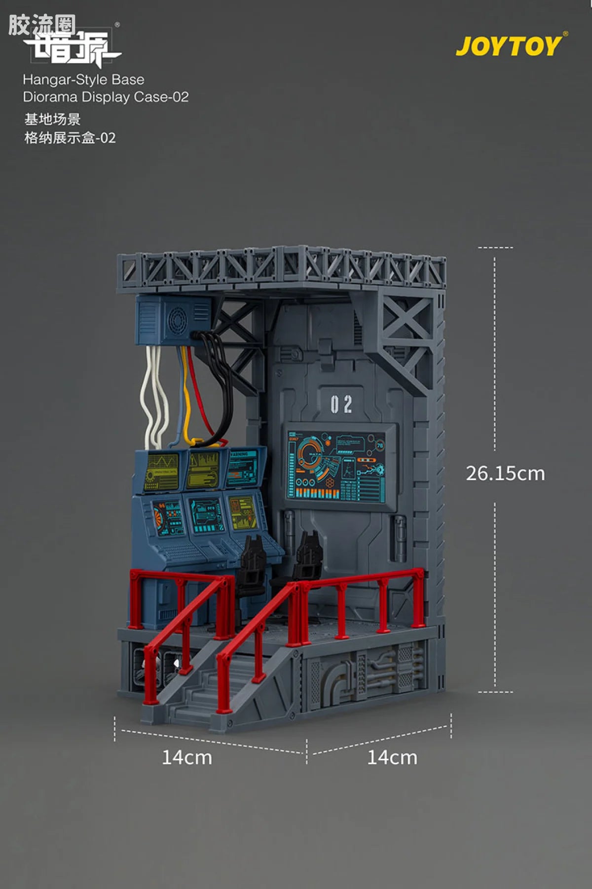 JoyToy Ase 02hangar Style Base Diorama Display Case