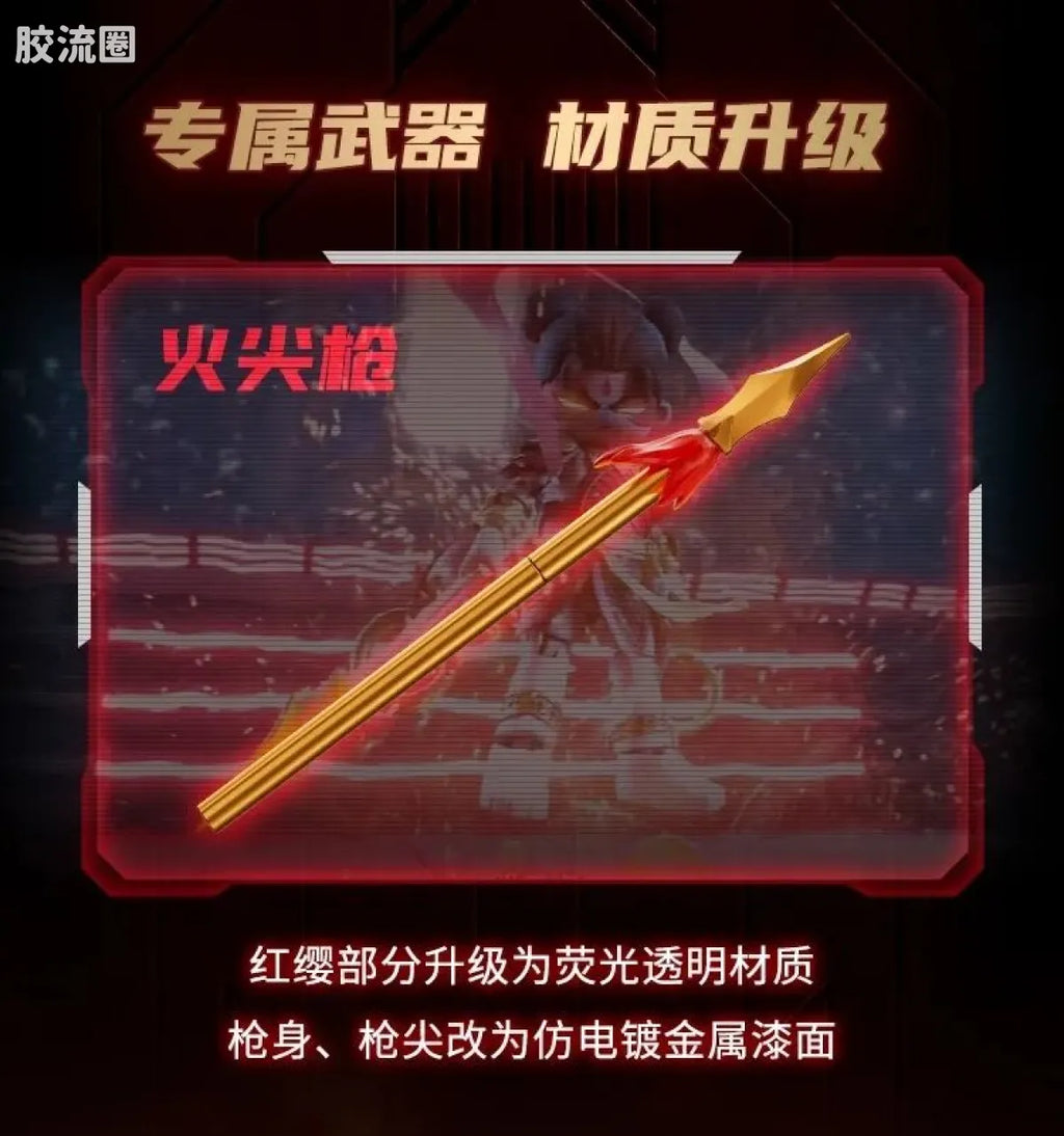 Blokees Herospire - Faxiang Nezha Jinshen (Mythical Aspect Nezha, Golden Body (2023 Anniversary Limited))