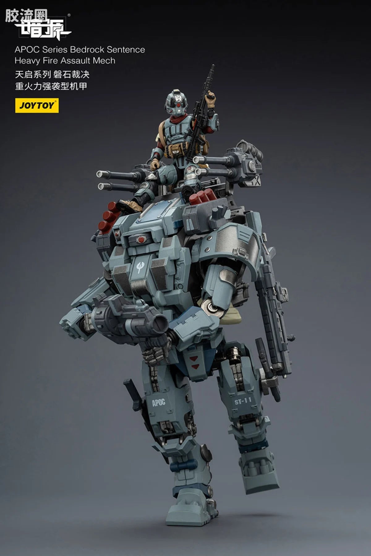 JoyToy Echapoc Series Bedrock Sentence Heavy Fire Assault Mech