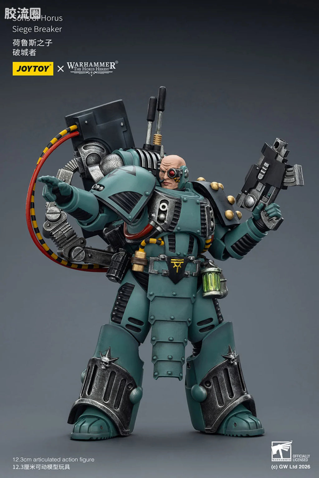 JoyToy Reakersons Of Horus Siege Breaker