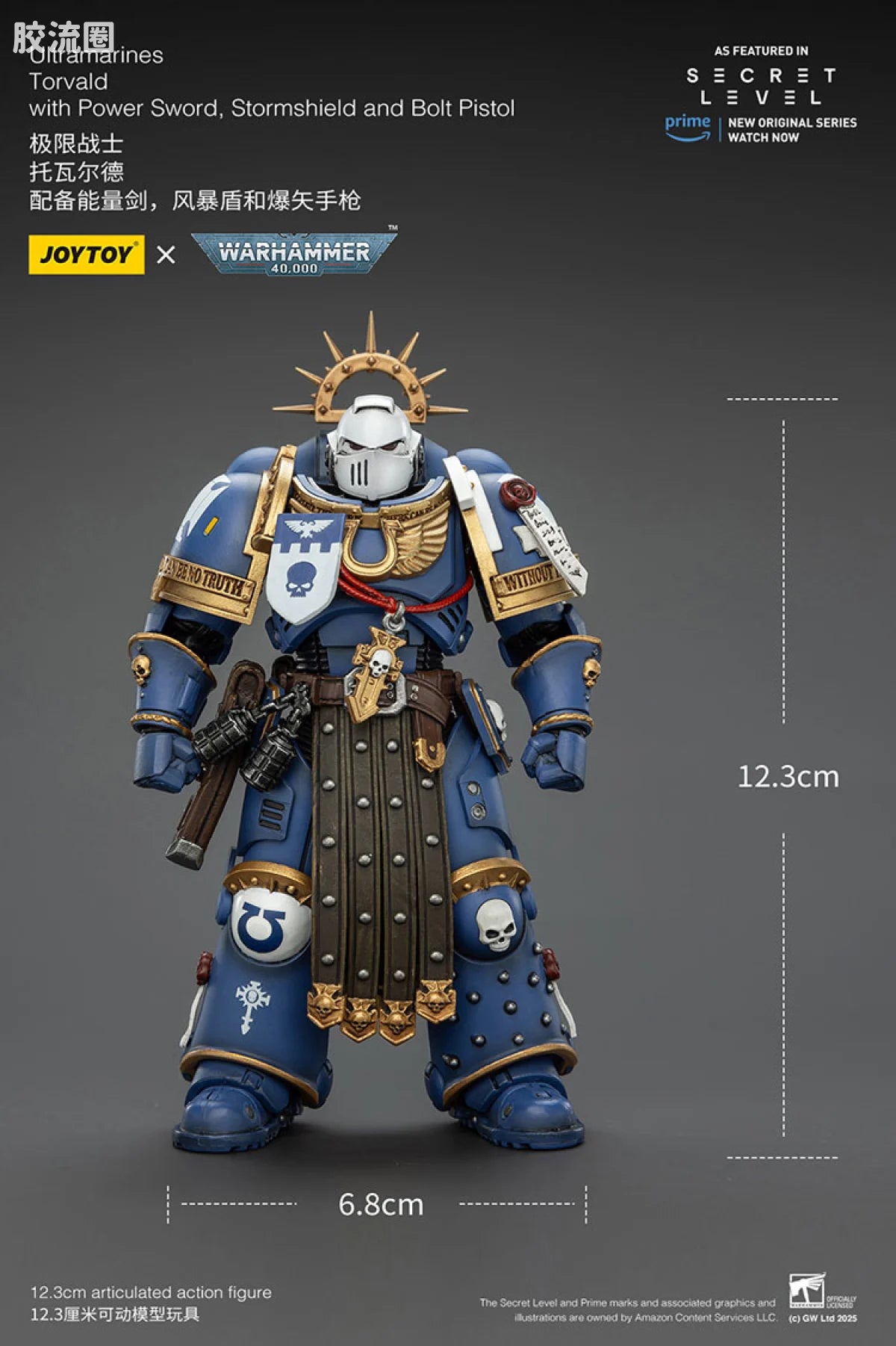 JoyToy Ultramarines Torvald with Power Sword, Stormshield and Bolt Pistol