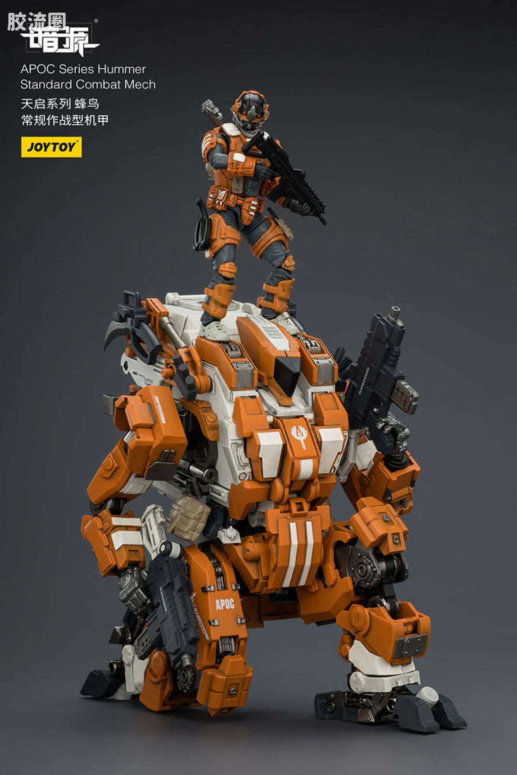 JoyToy Echapoc Series Hummer Standard Combat Mech