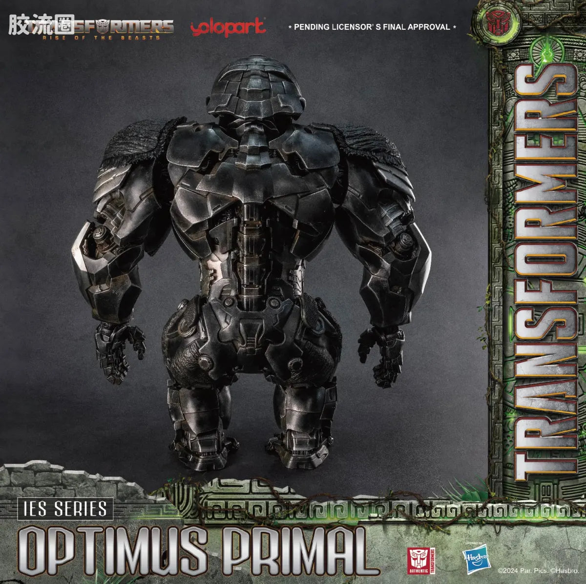 YOLOPARK Transformers Rise Of The Beasts Ies Optimus Primal Standard Version