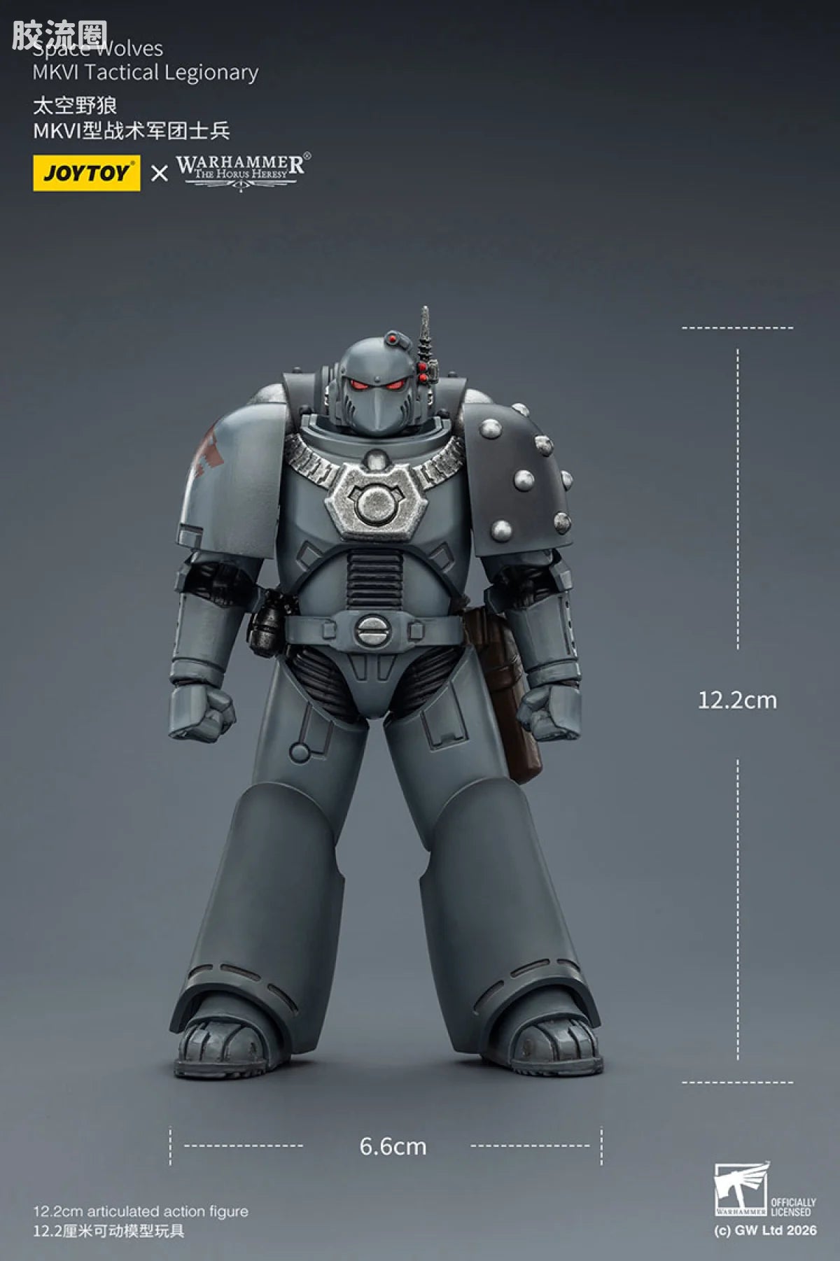JoyToy Space Wolves Mkvi Tactical Legionary