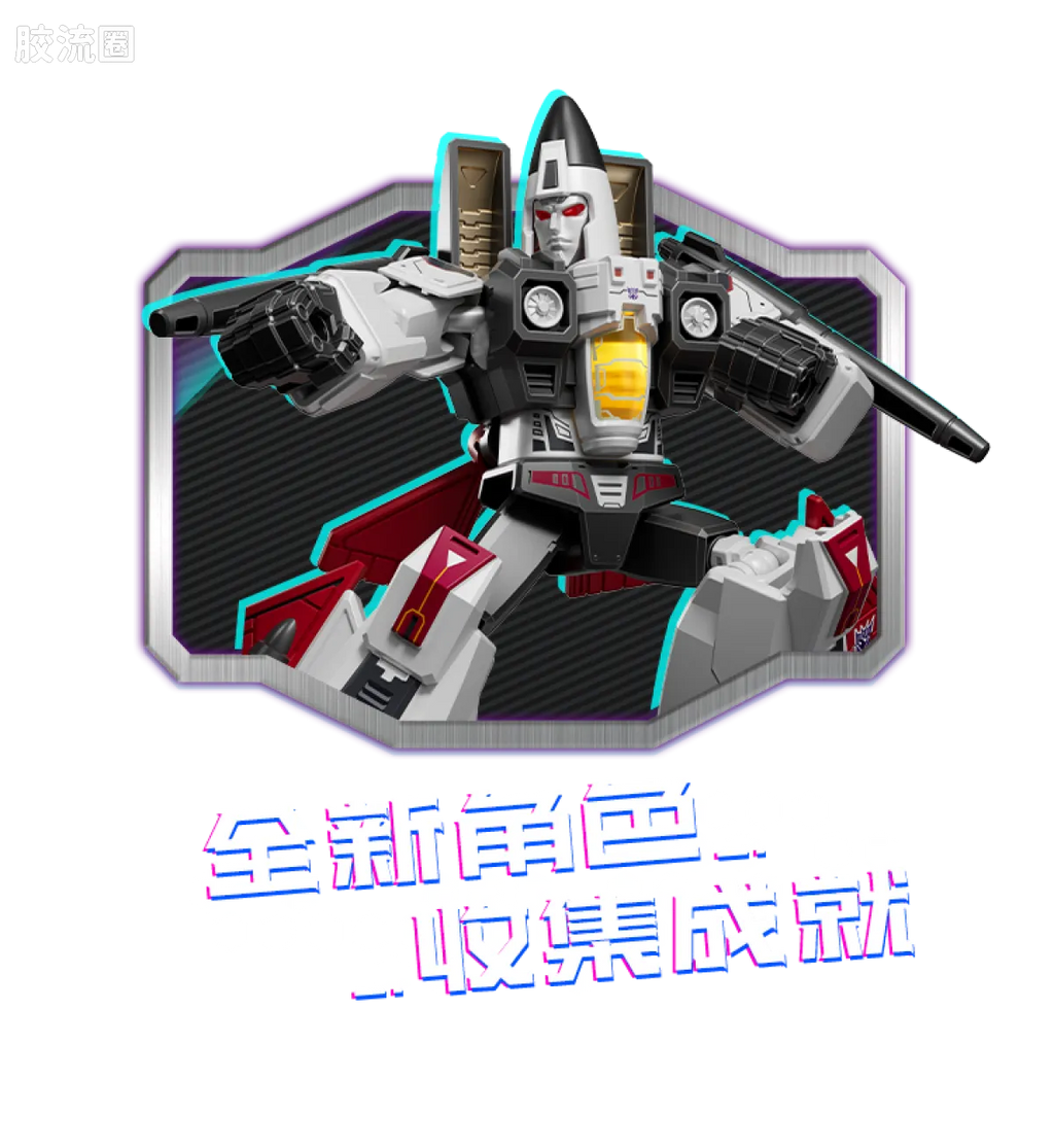Blokees Transformers Shining Version 03 Shattered Universe